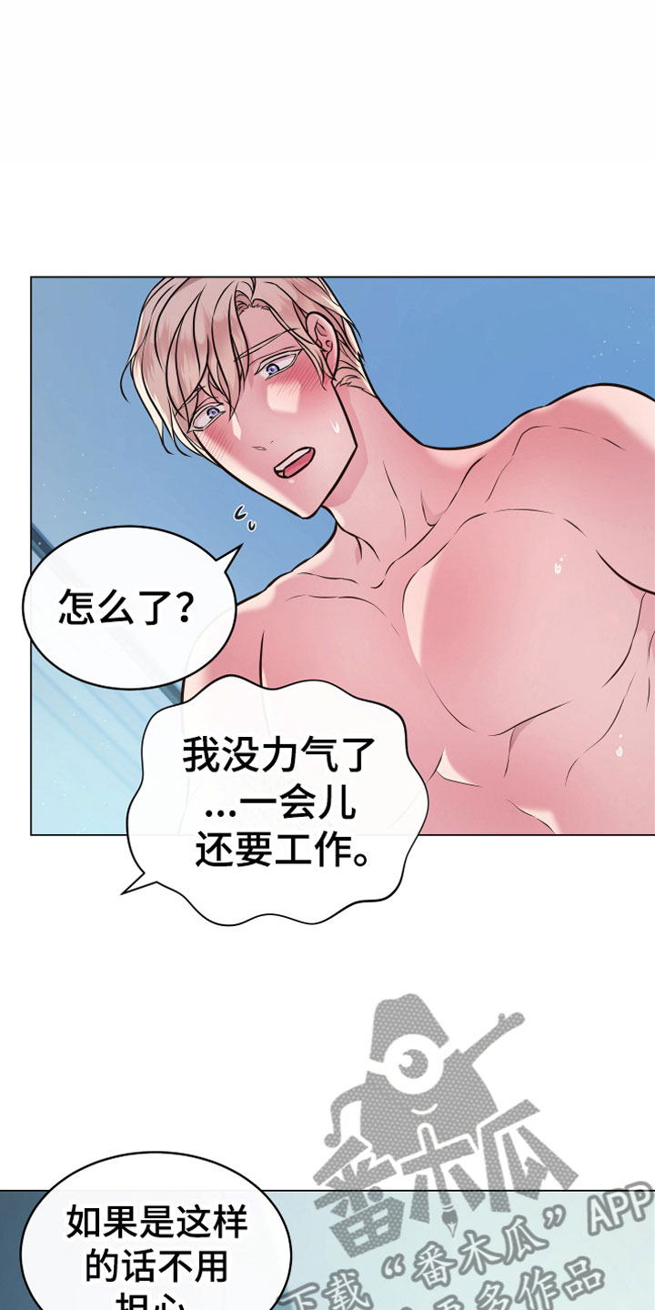 第8章：永动机21