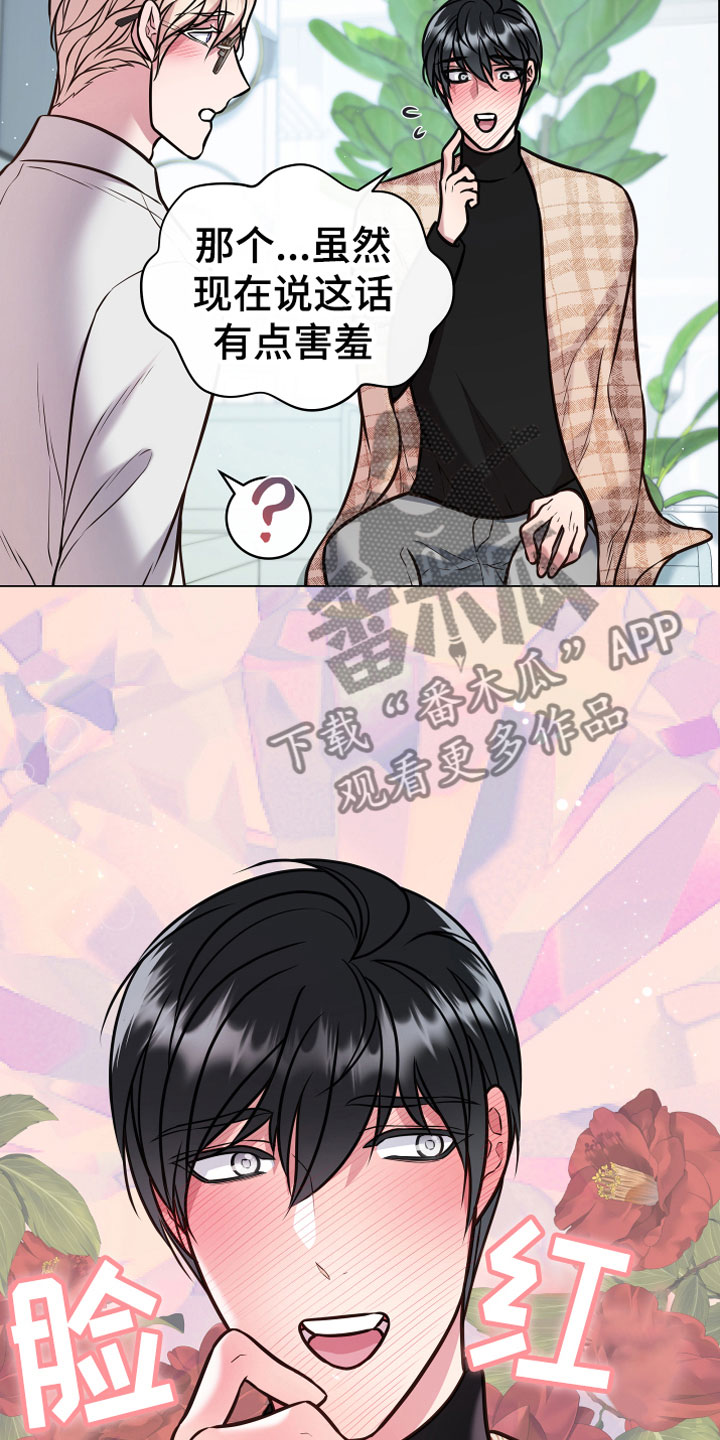 第13章：心意15