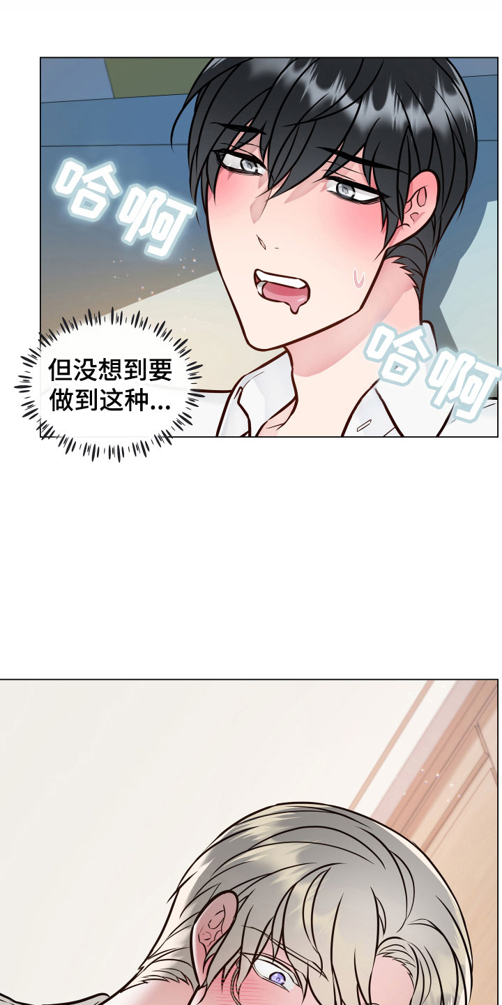 第4章：一起5