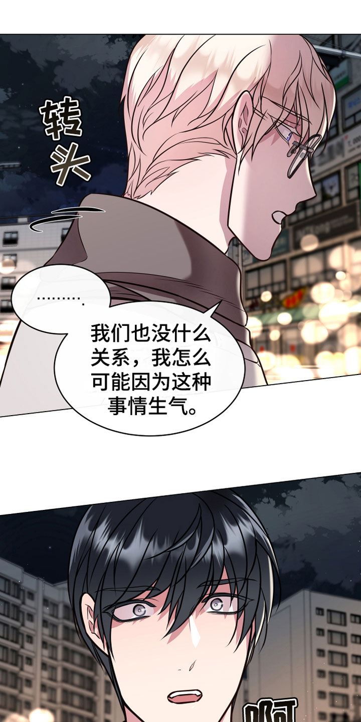 第12章：心软7