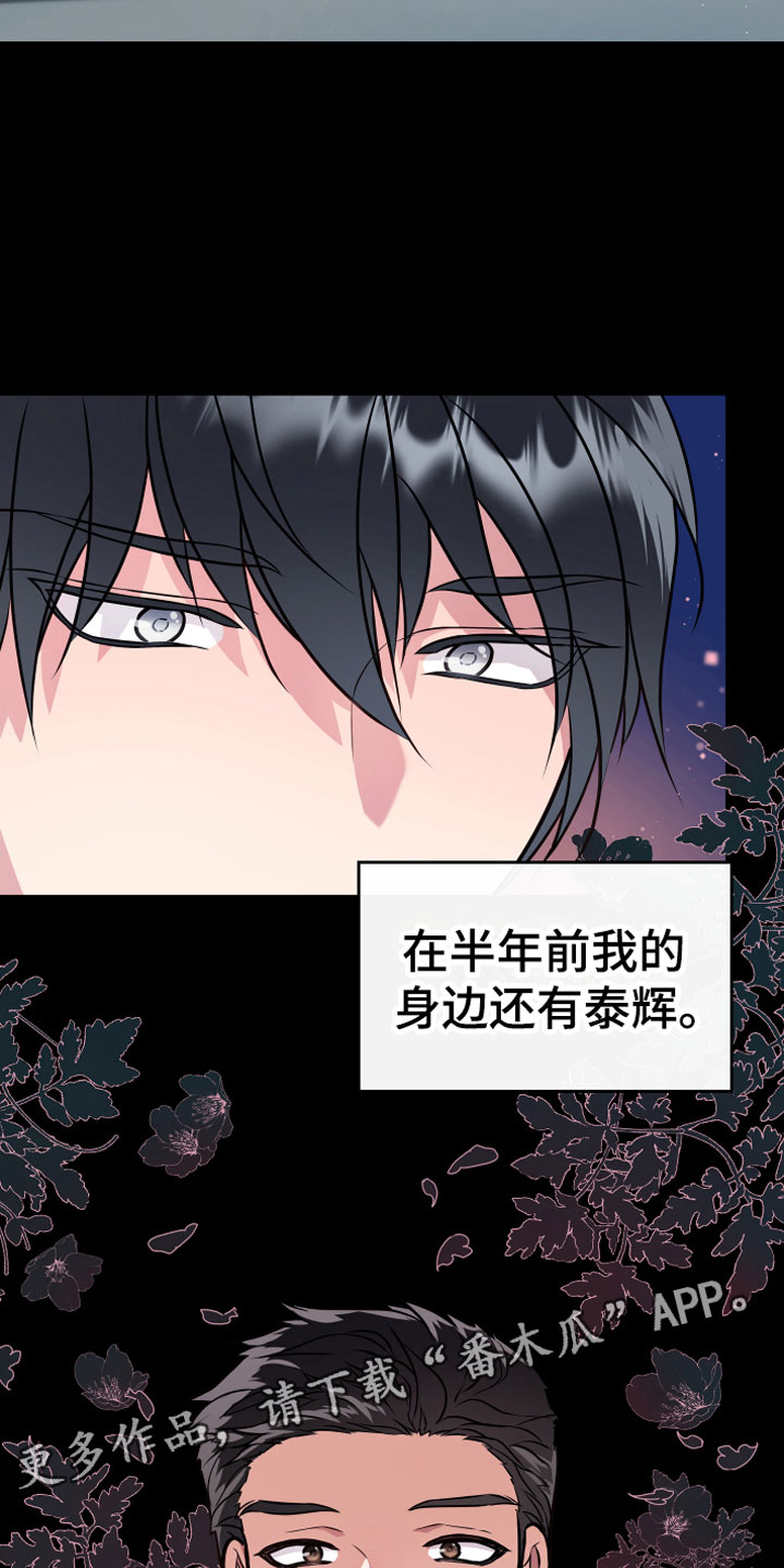 第9章：开花19