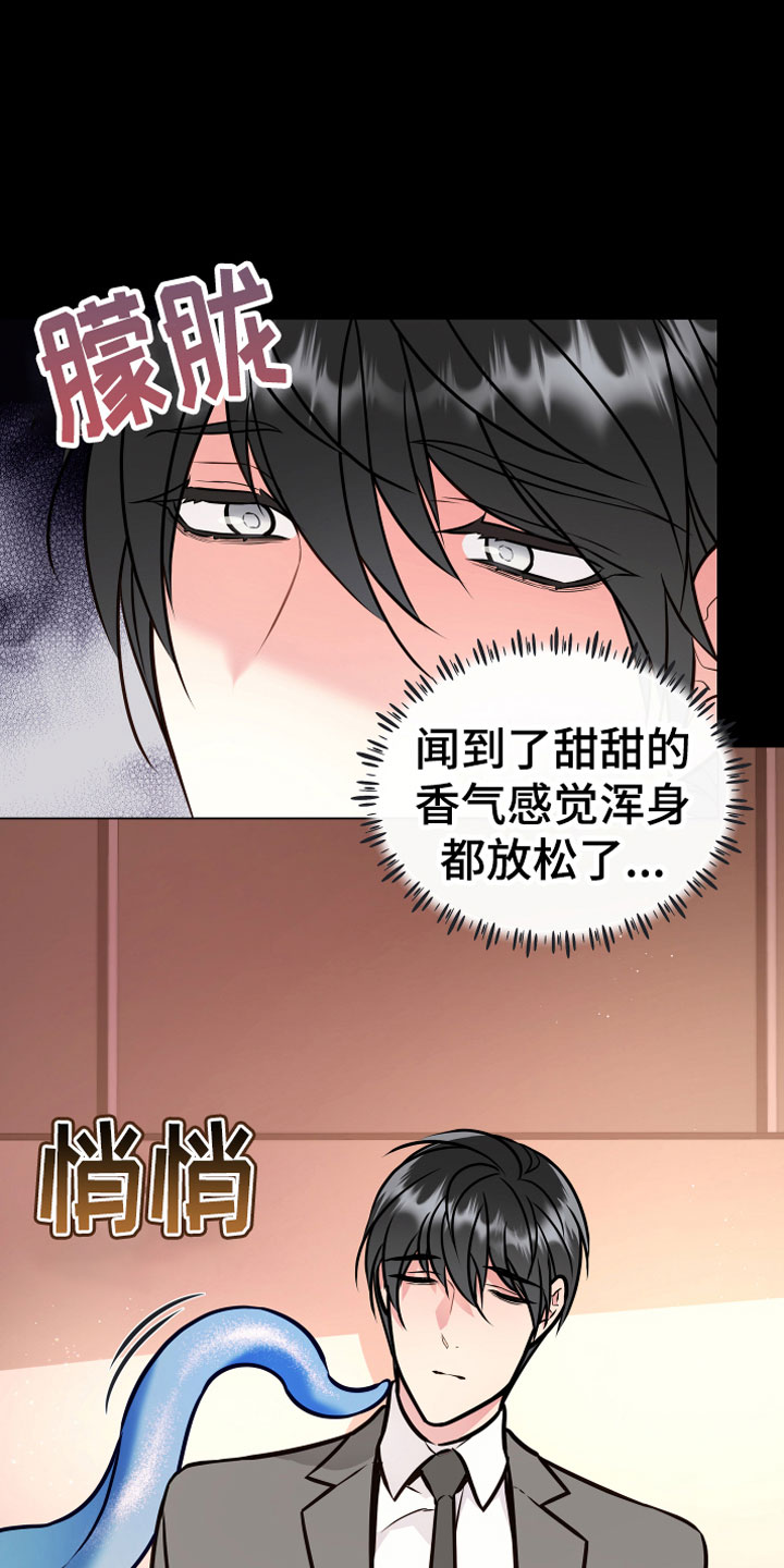 第6章：再次20