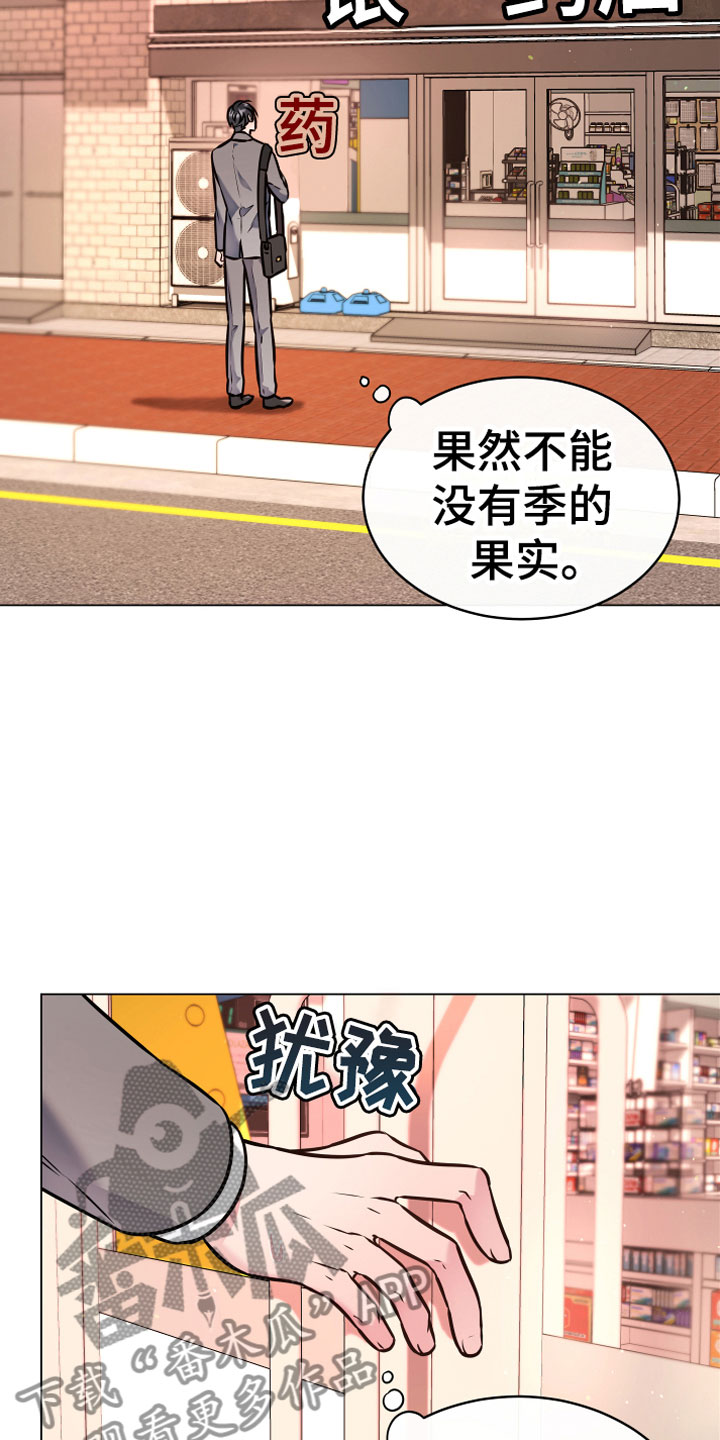 第6章：再次2