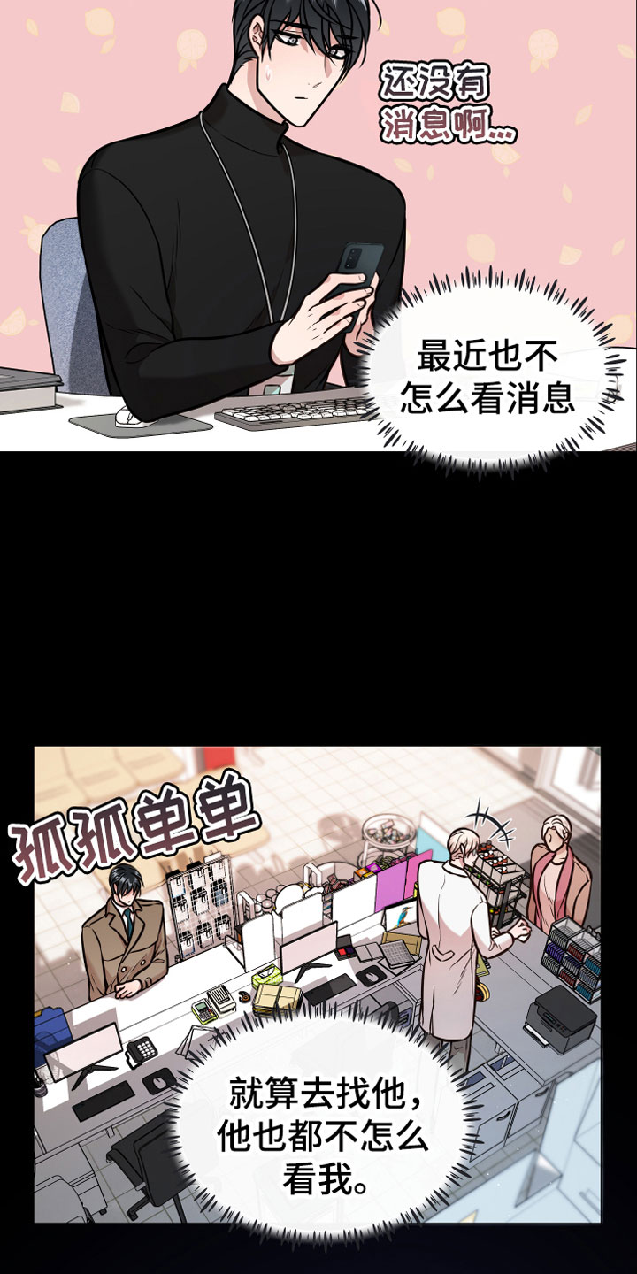 第11章：假装10
