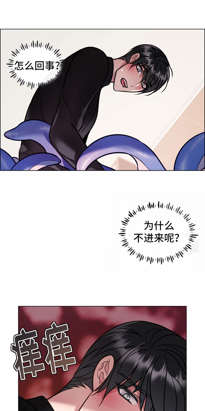 第14章：满足19