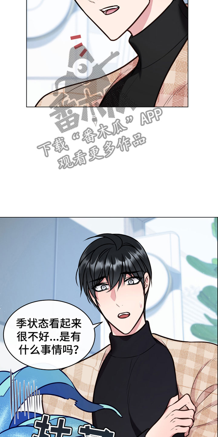 第13章：心意3