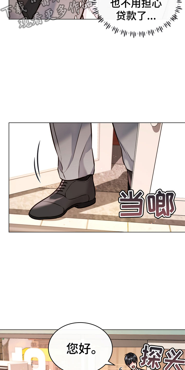 第6章：再次5