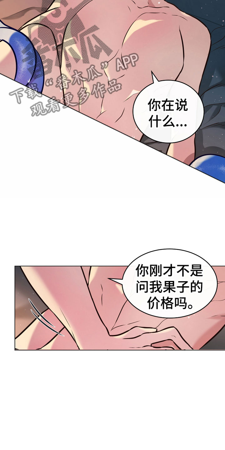 第8章：永动机9