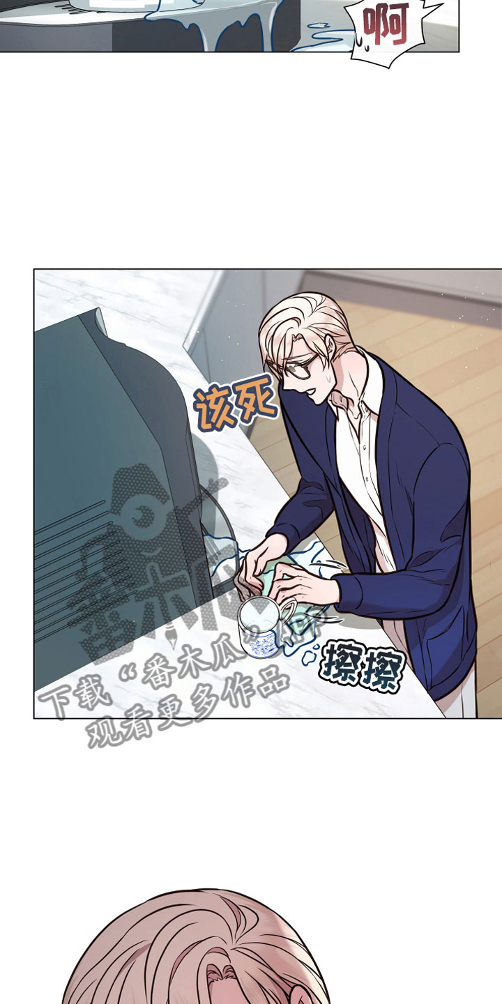 第10章：诈骗16