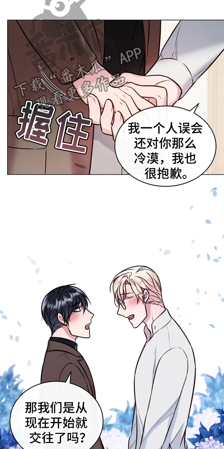 第14章：满足5
