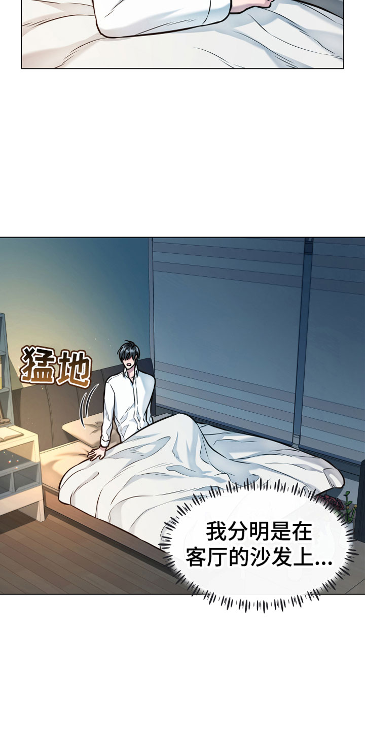 第7章：温柔1