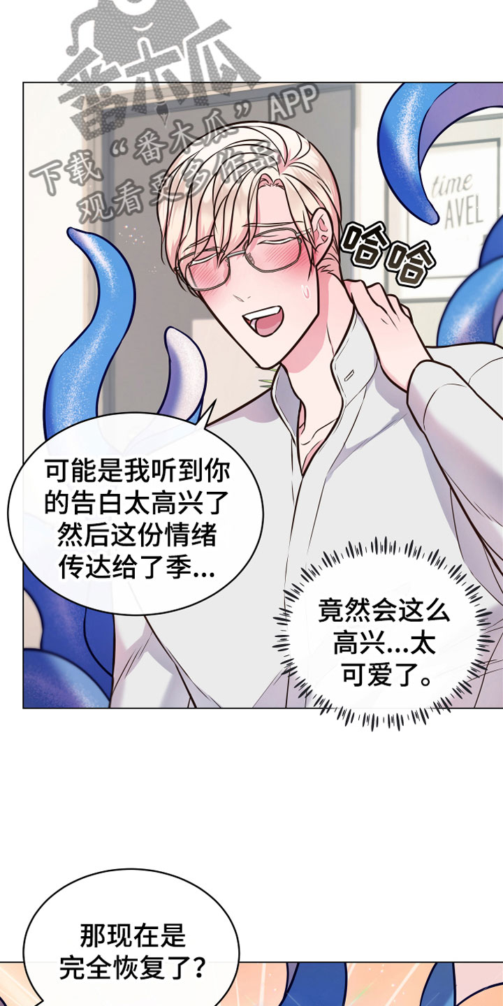 第14章：满足9
