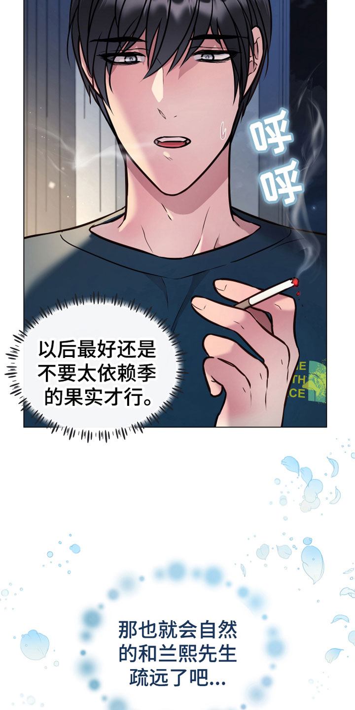 第10章：诈骗13