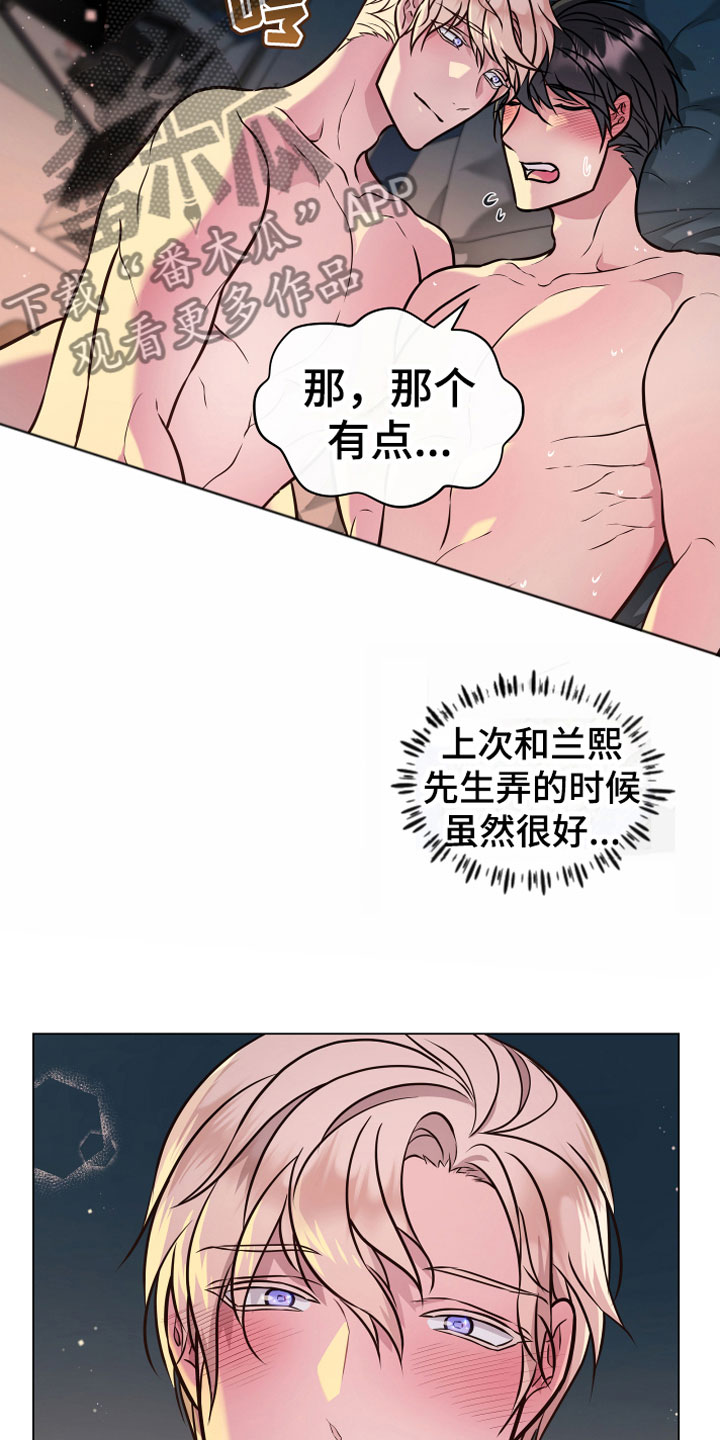 第8章：永动机11