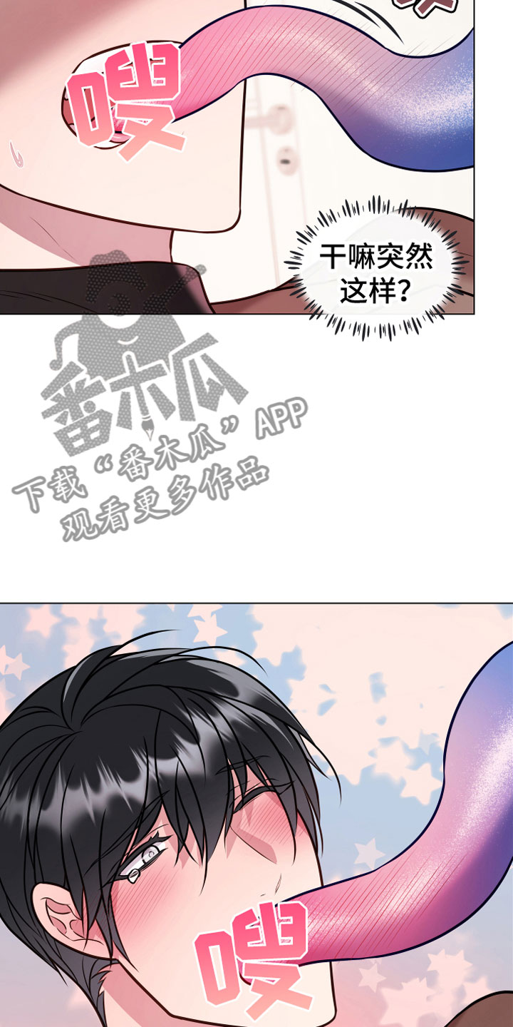 第14章：满足16