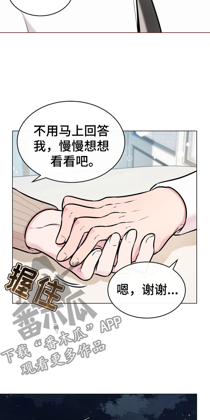 第9章：开花17
