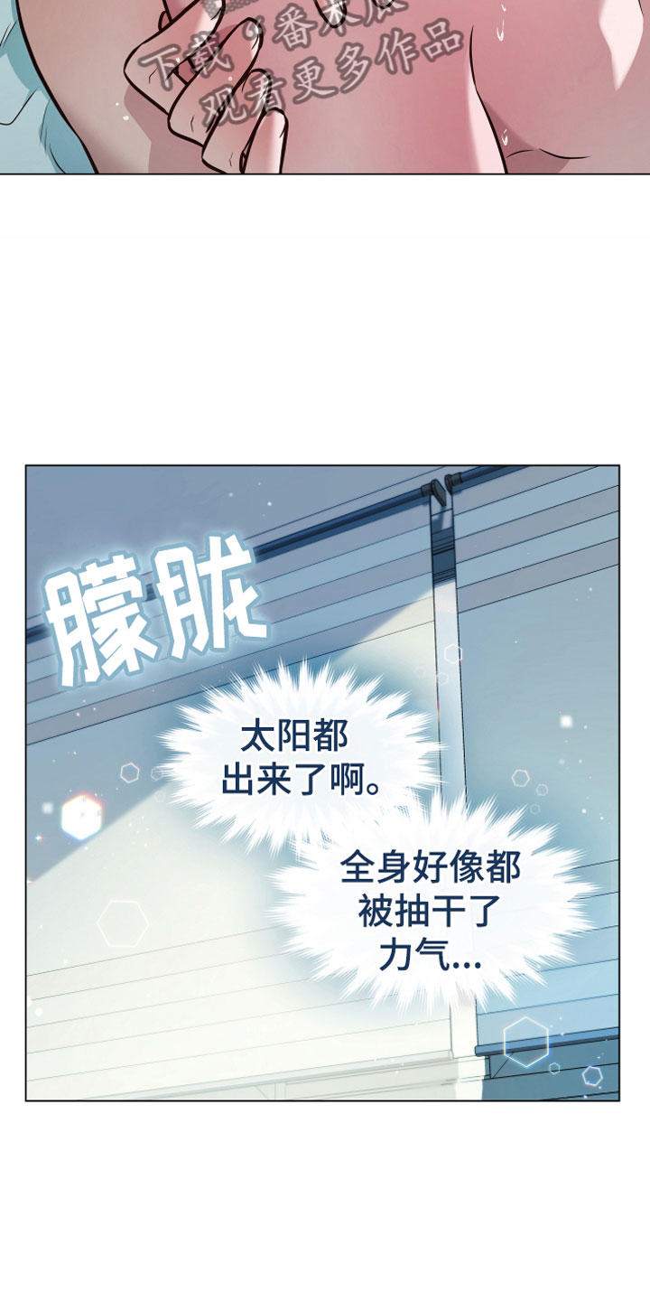第9章：开花2