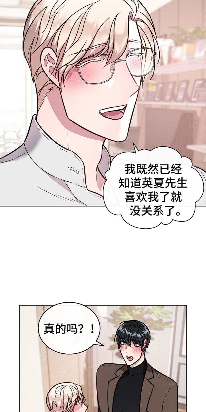 第14章：满足2
