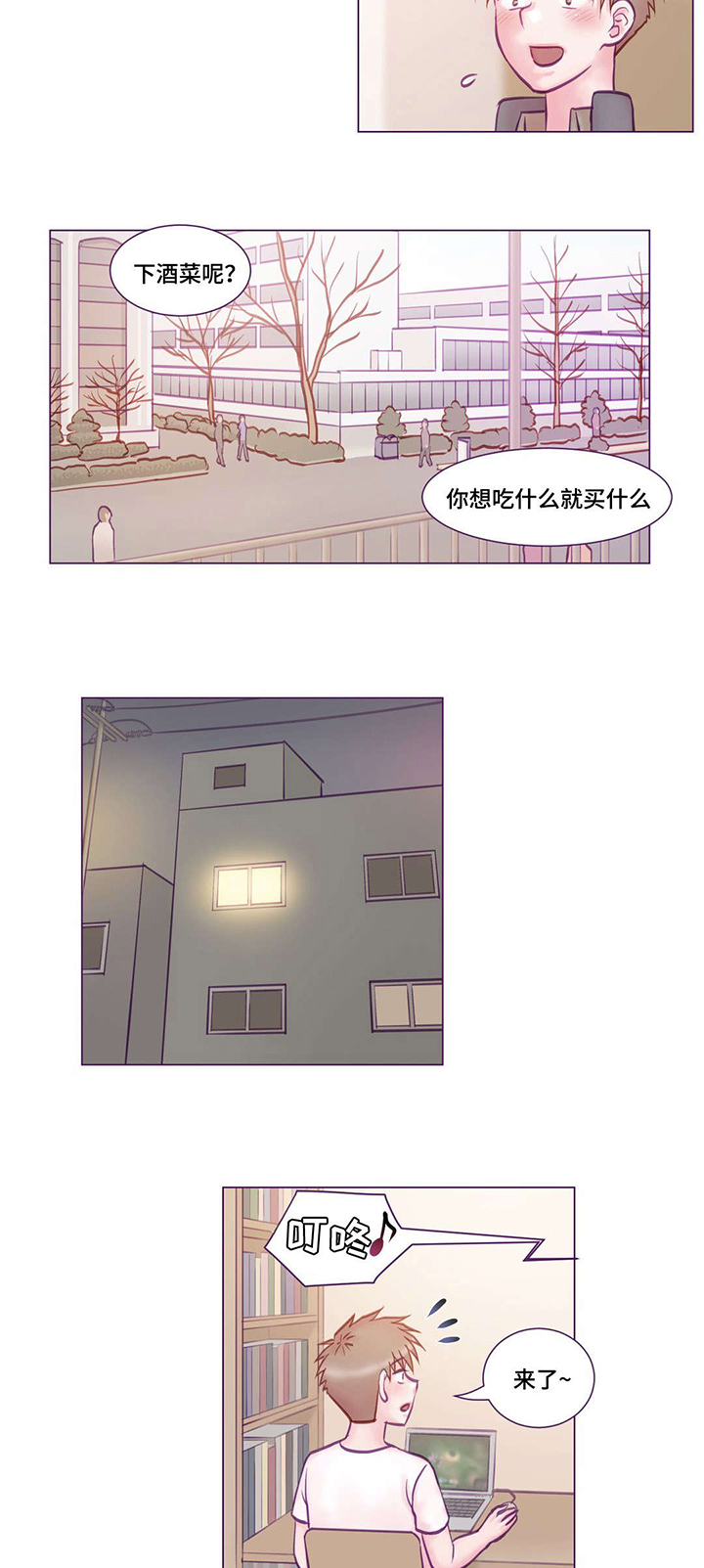 第10章：请教4