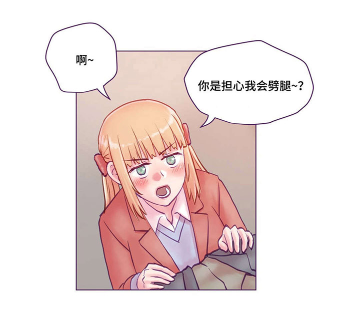 第21章：等你回来11