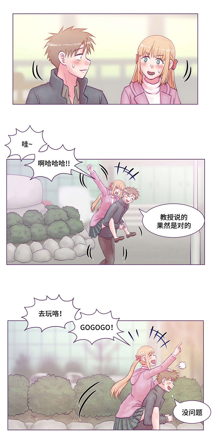 第22章：错过8