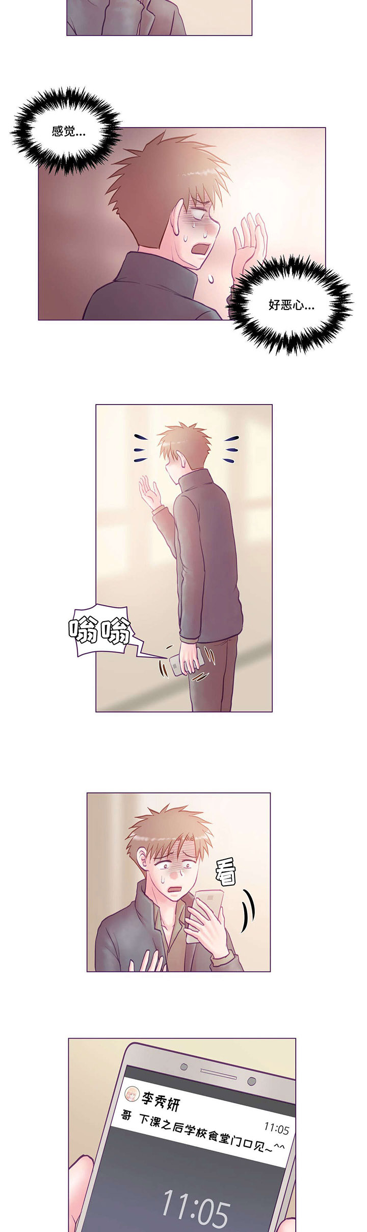 第17章：视频9