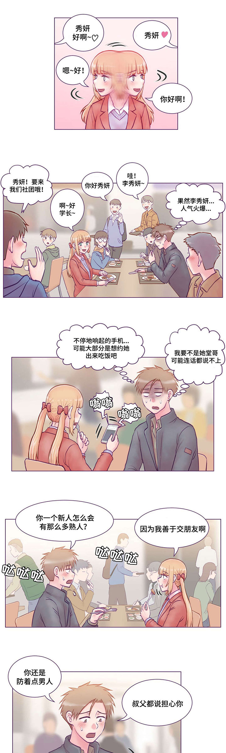 第9章：寻死觅活7