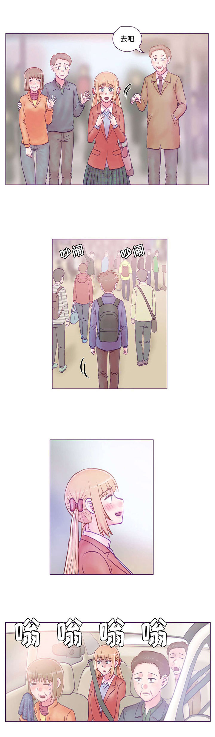 第24章：分别5