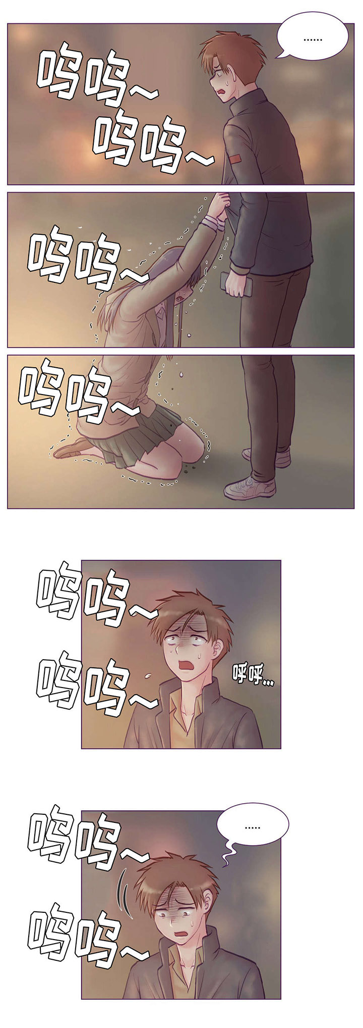 第8章：吓到6