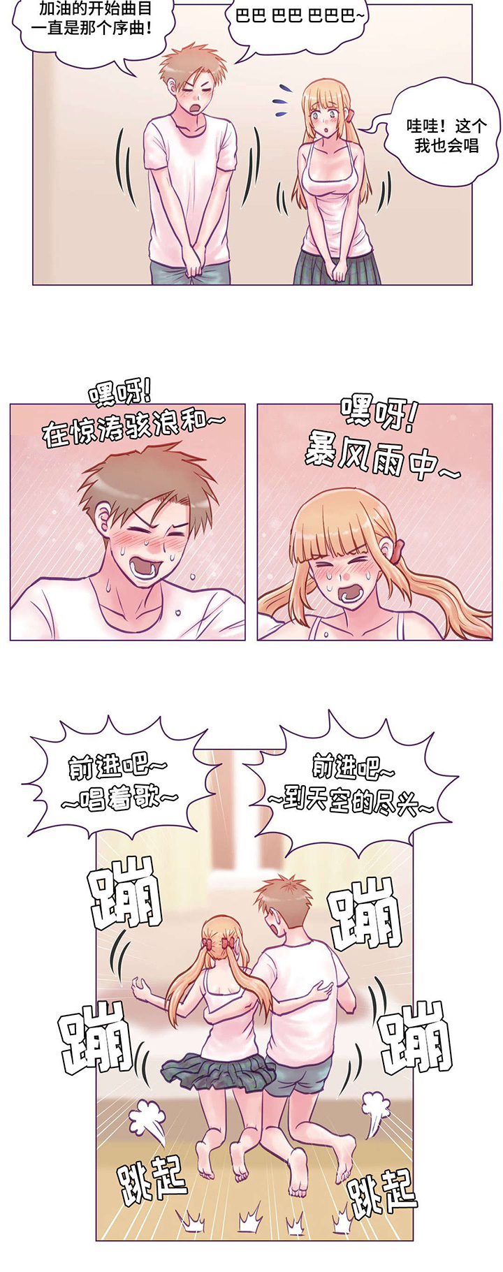 第11章：玩游戏6