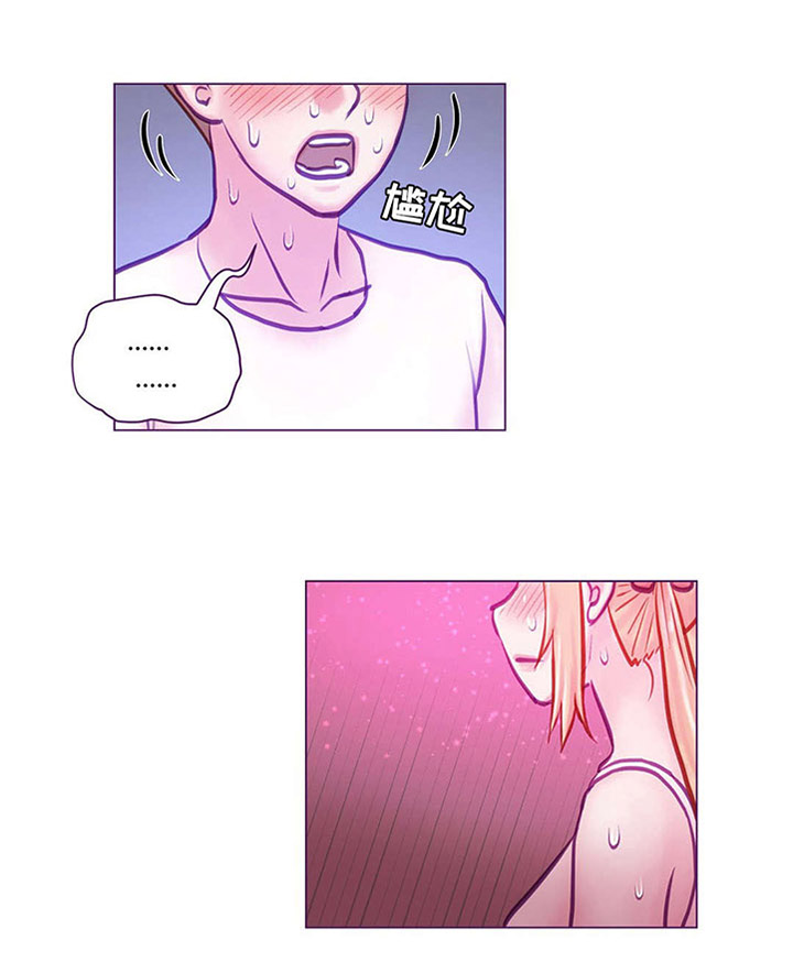 第15章：动心0