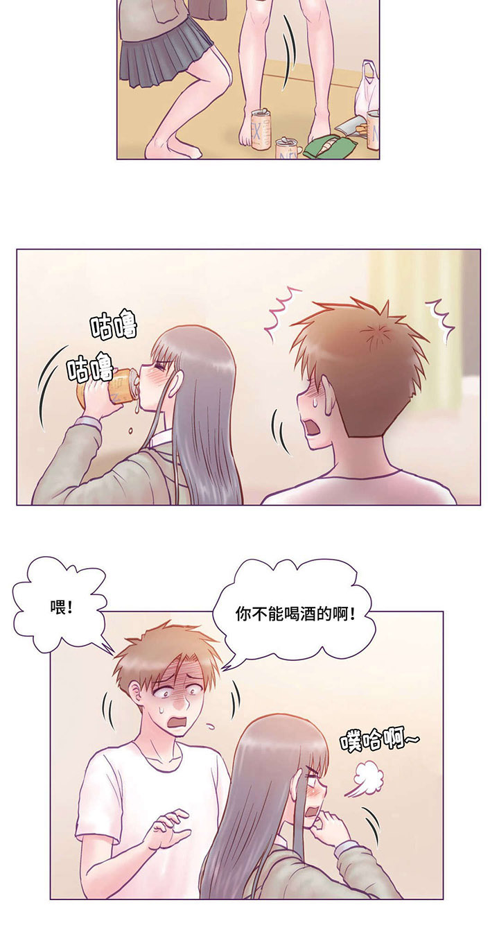 第5章：误会14