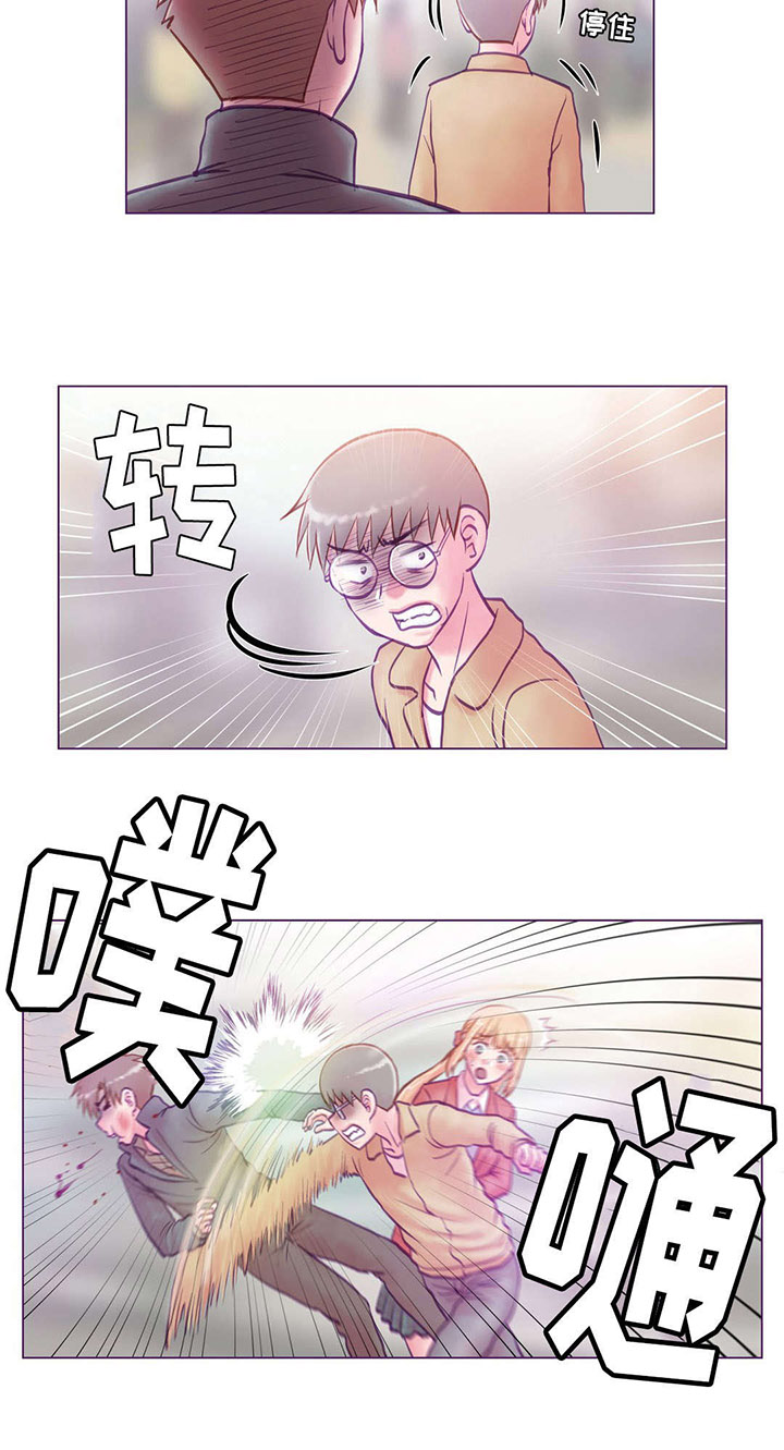 第18章：打人12