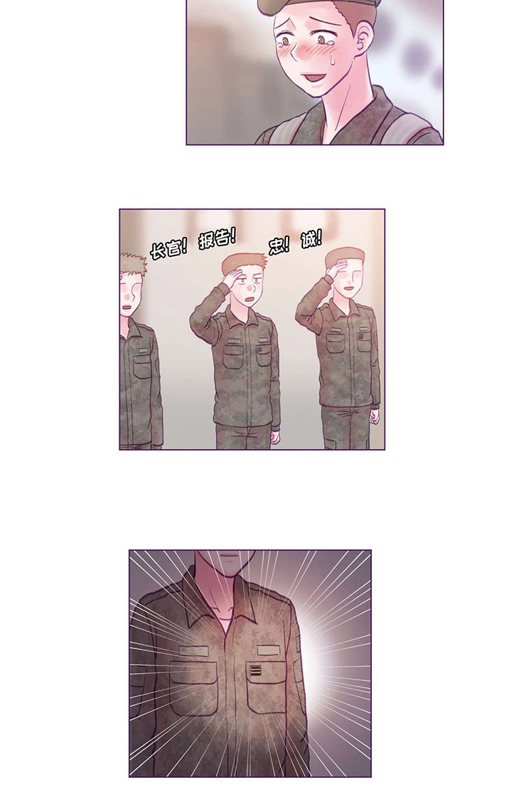 第25章：拜见1