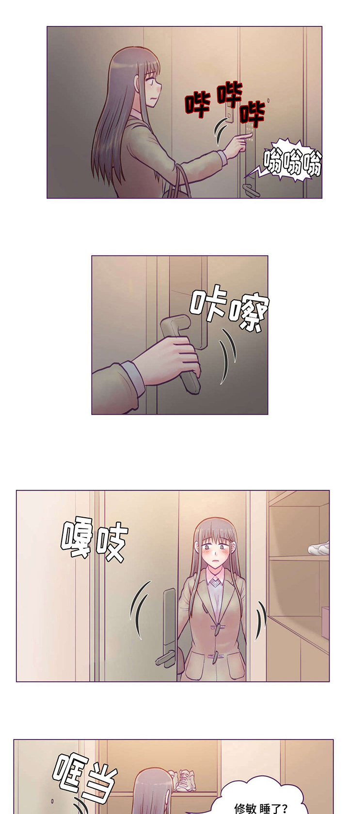 第12章：拥抱9