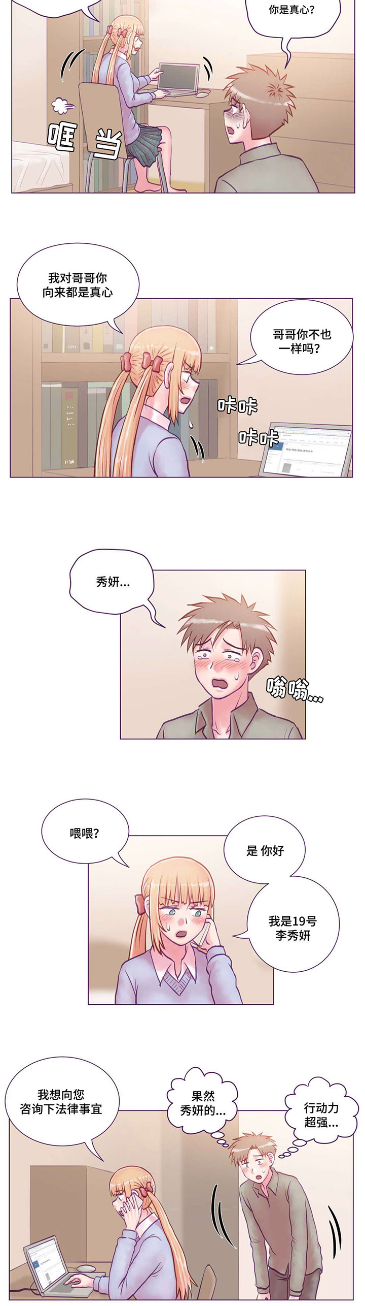 第20章：通知书5