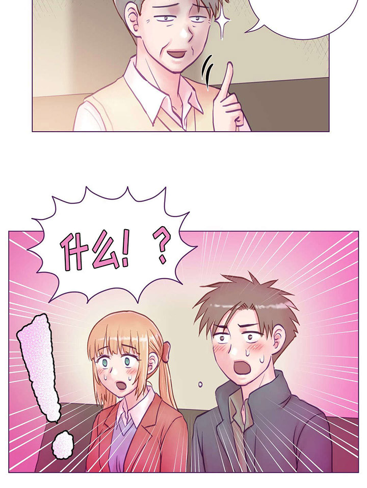 第20章：通知书15