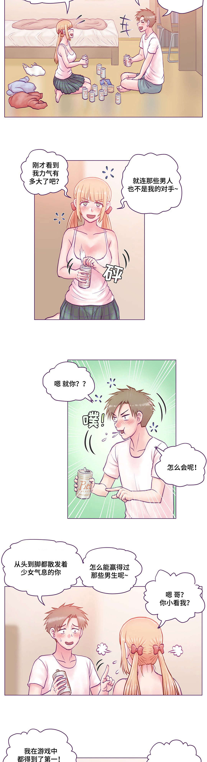 第10章：请教8
