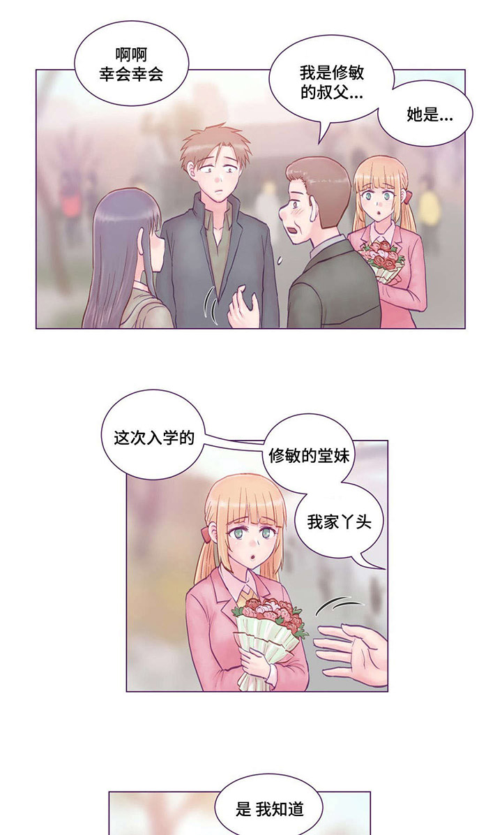 第7章：分手0