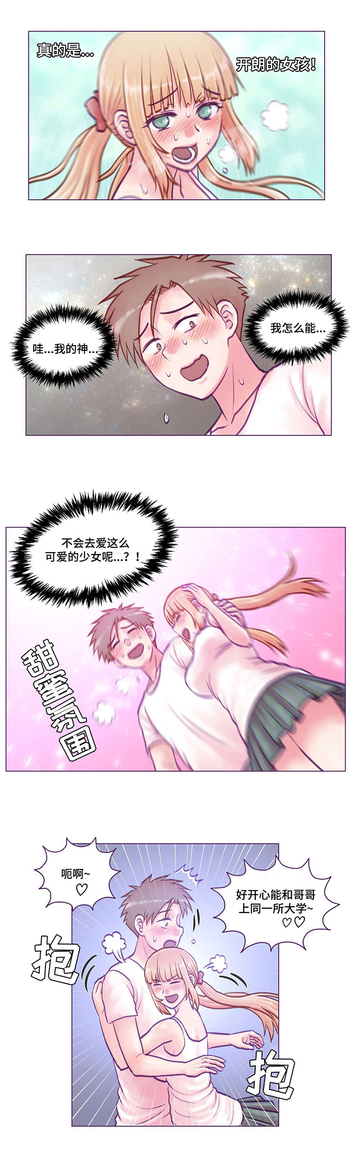 第11章：玩游戏8