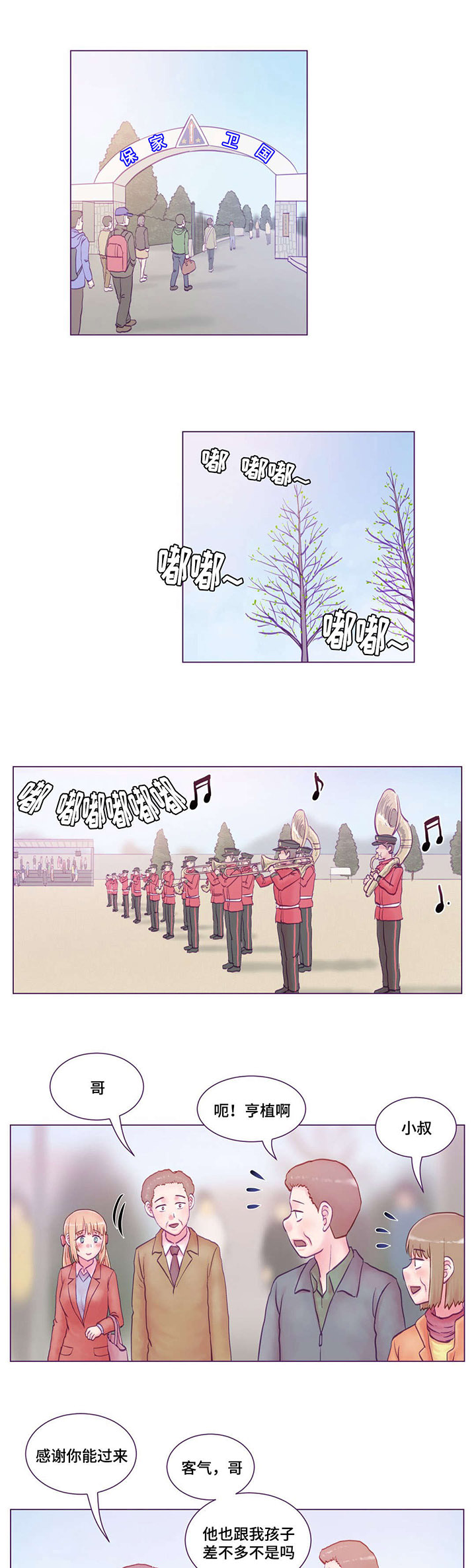 第24章：分别0