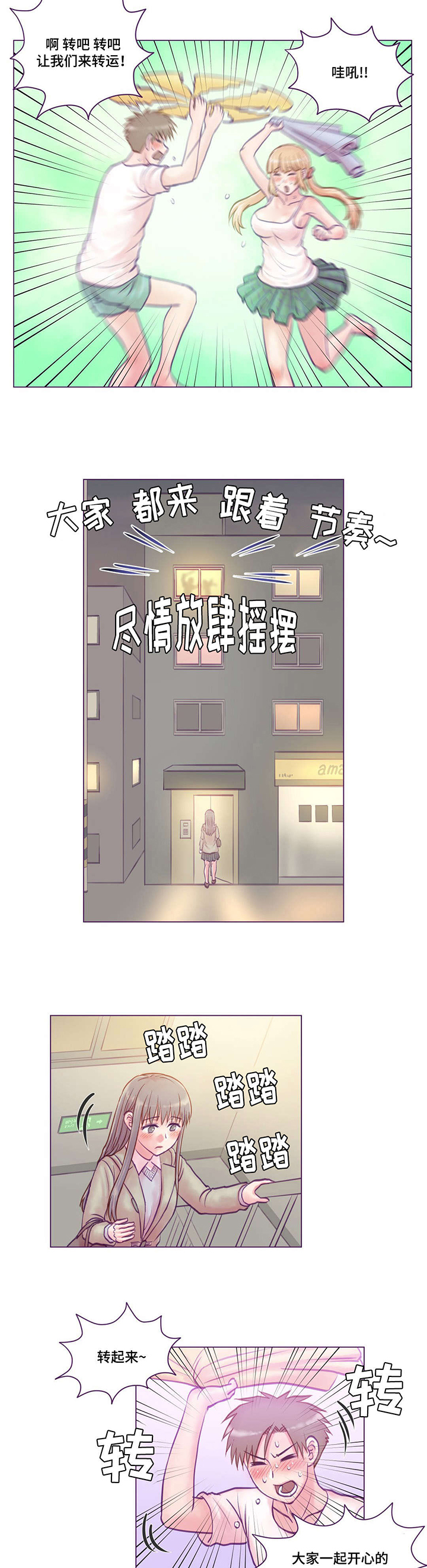 第12章：拥抱3