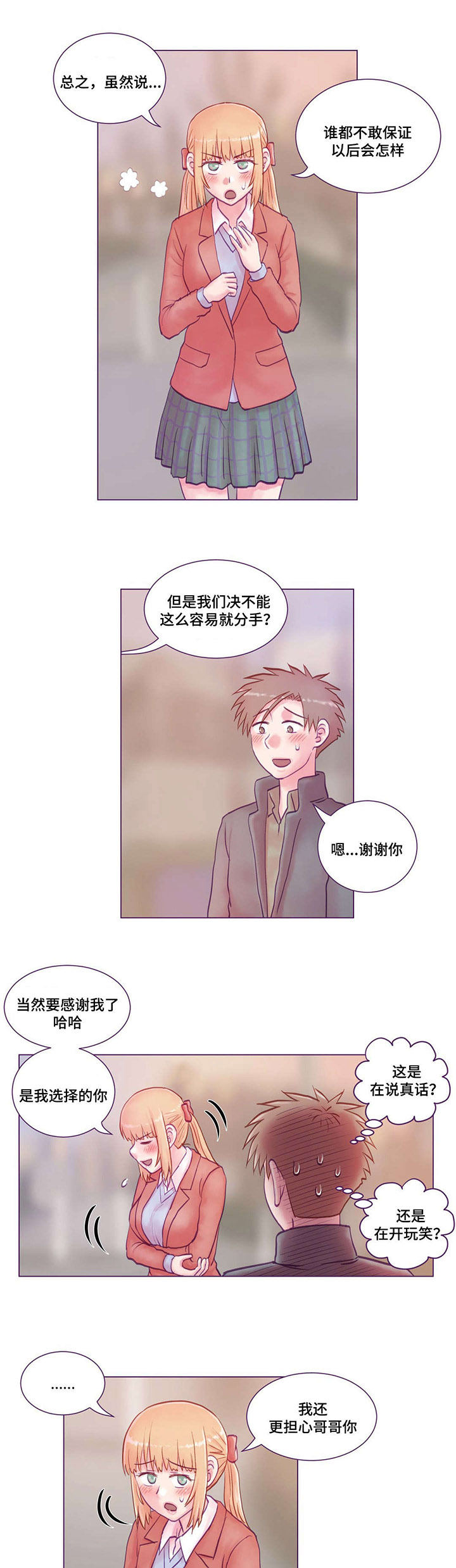 第22章：错过1