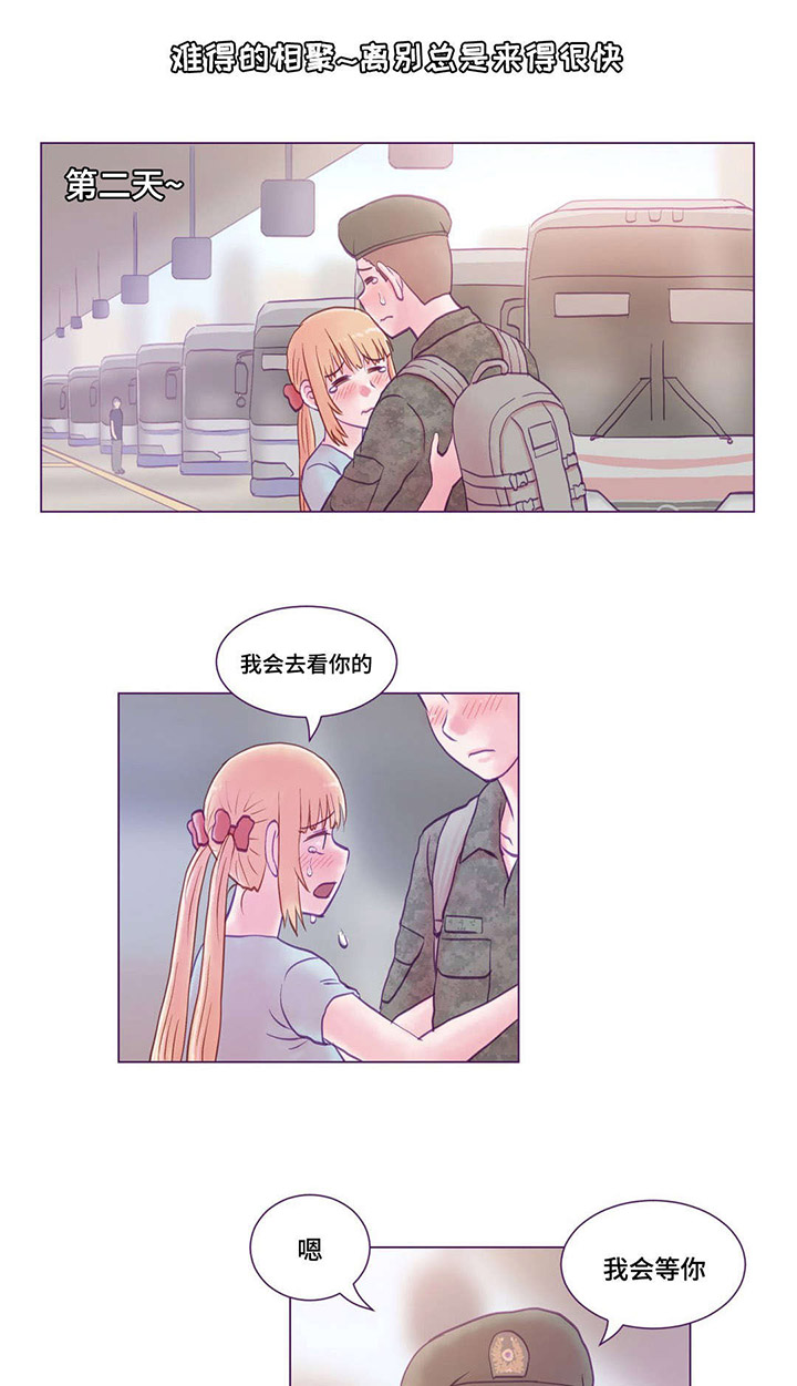 第25章：拜见0