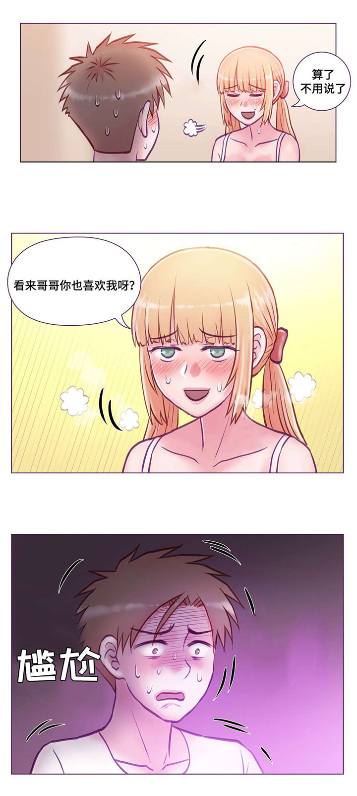第15章：动心1