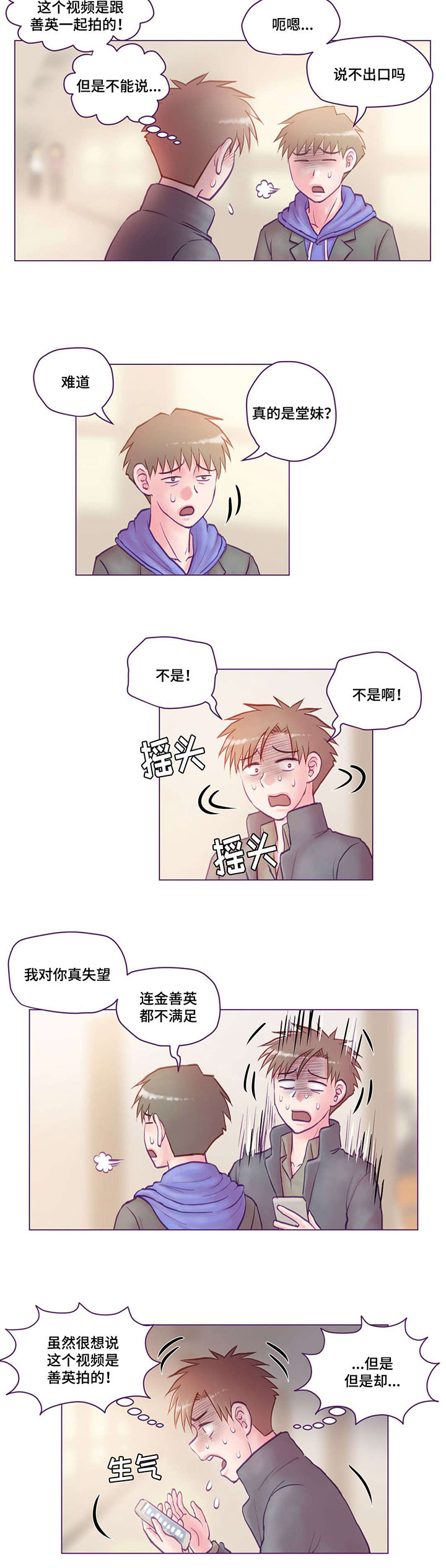 第17章：视频5