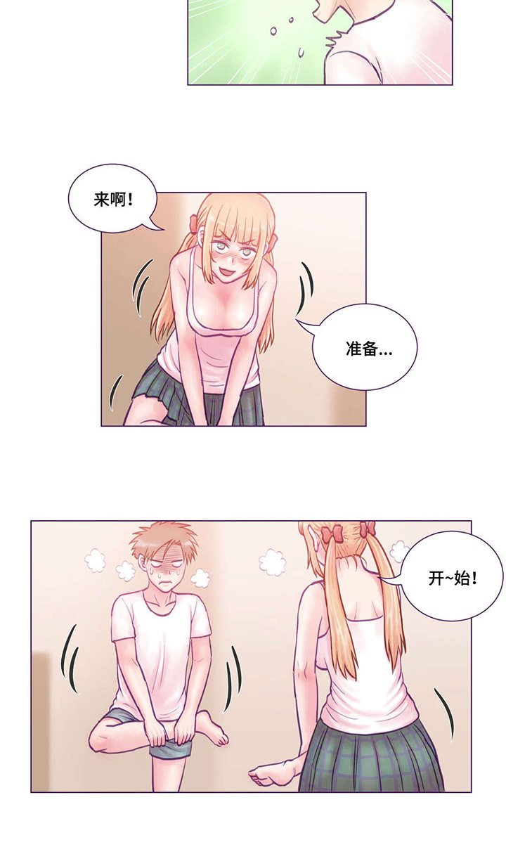 第11章：玩游戏1