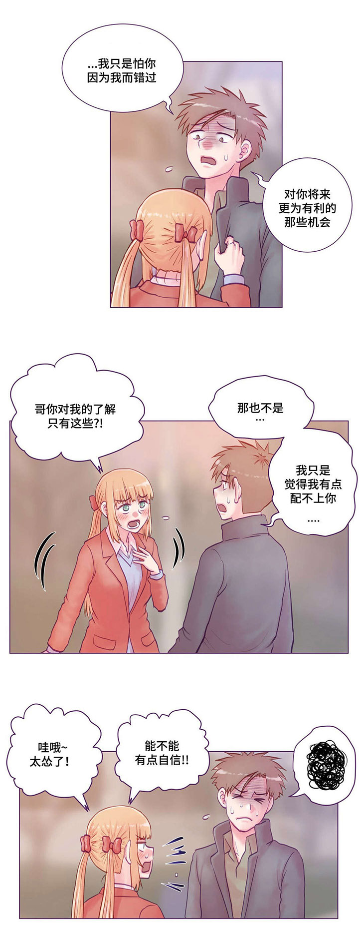 第22章：错过0