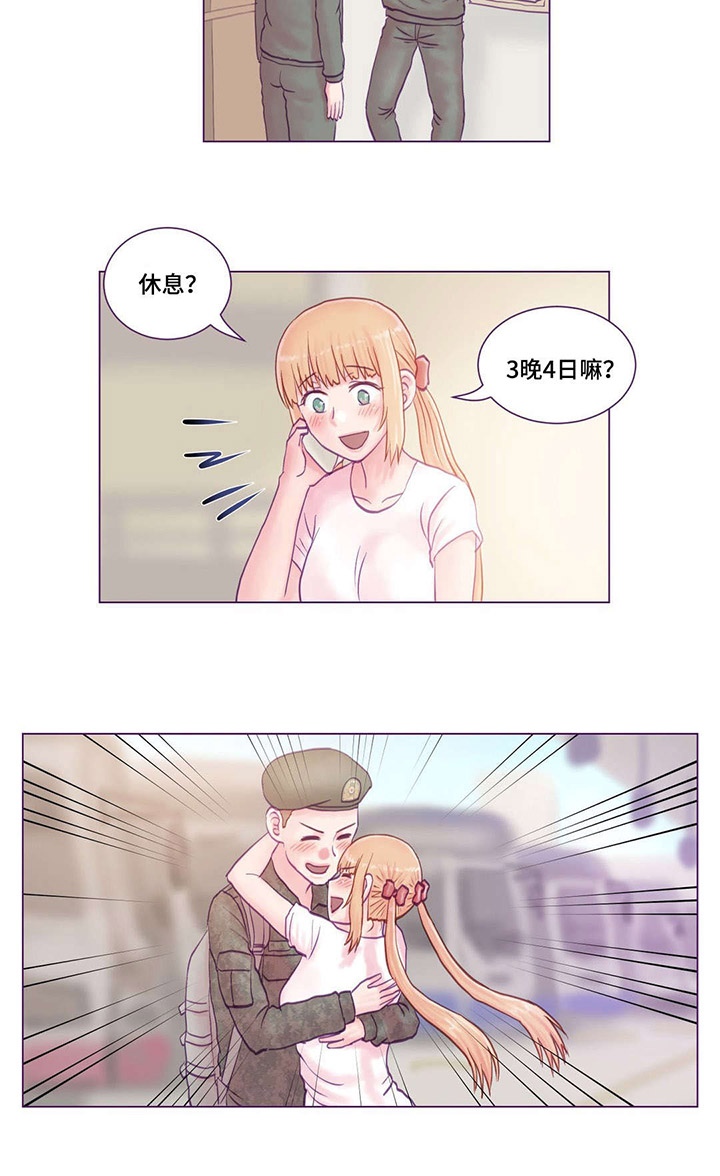 第24章：分别9