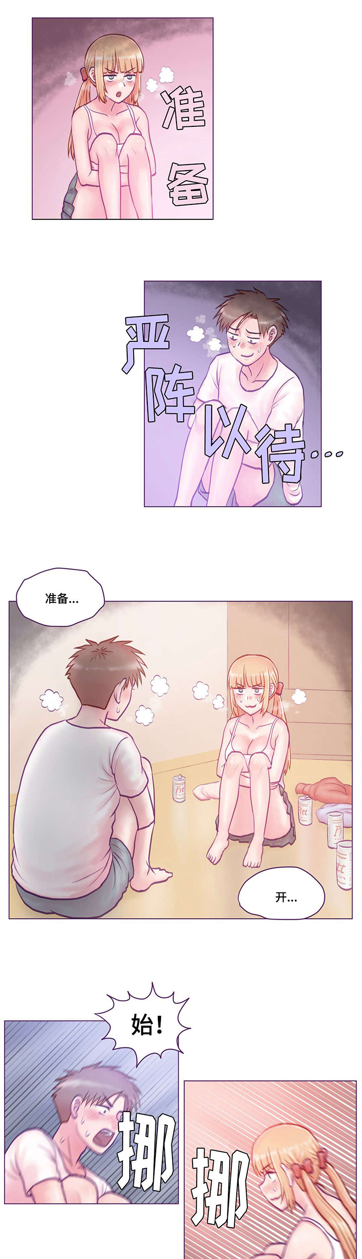 第10章：请教10